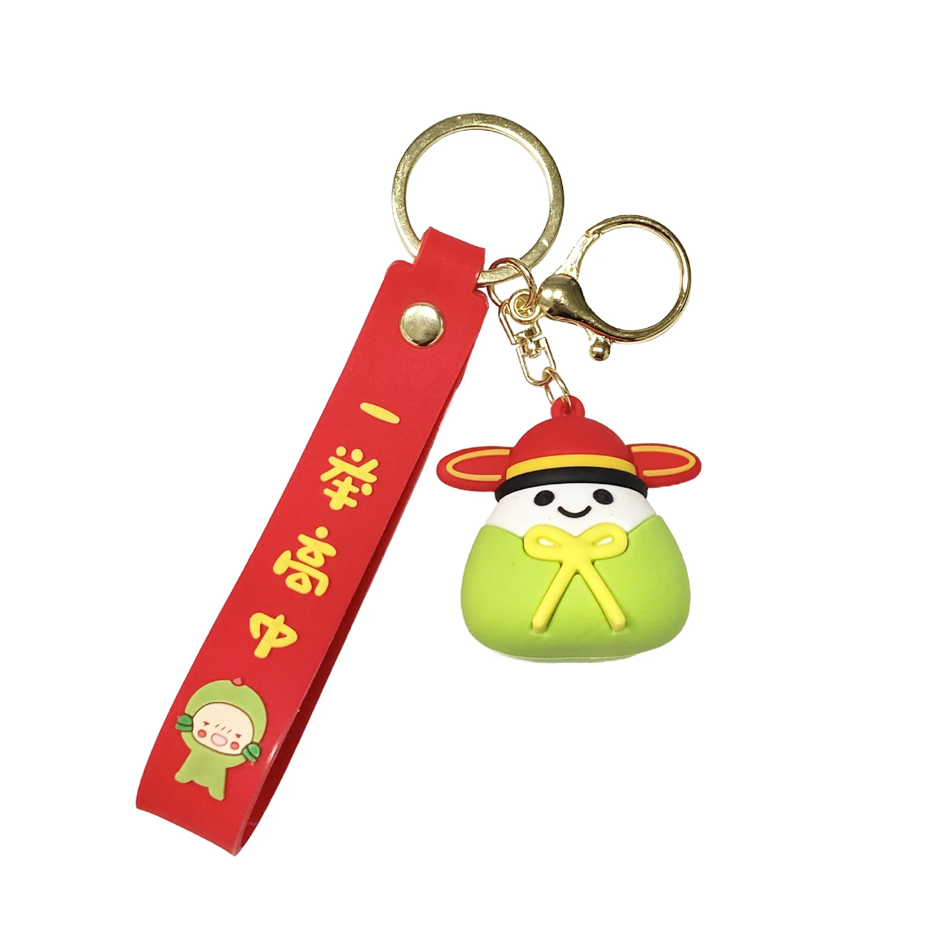 Miniso 크리 에이 티브 zongzi 키 체인 가방 펜던트, 고등학교 자동차 열쇠 고리 펜던트, 작은 선물