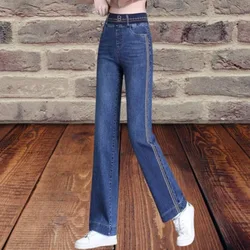 Autumn Winter Women's Solid Pockets Screw Thread Patchwork High Waisted Wide Leg Jeans Trousers Casual Elegant Vintage Pants