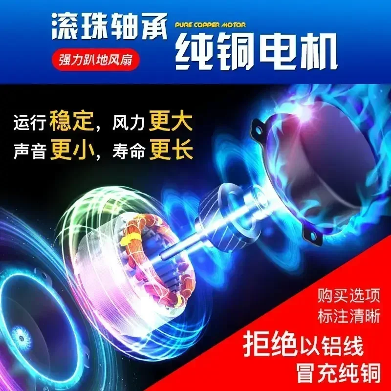 Electric fan - New style. Floor fan. Industrial. High wind force. Desktop. High power. Commercial. Powerful.