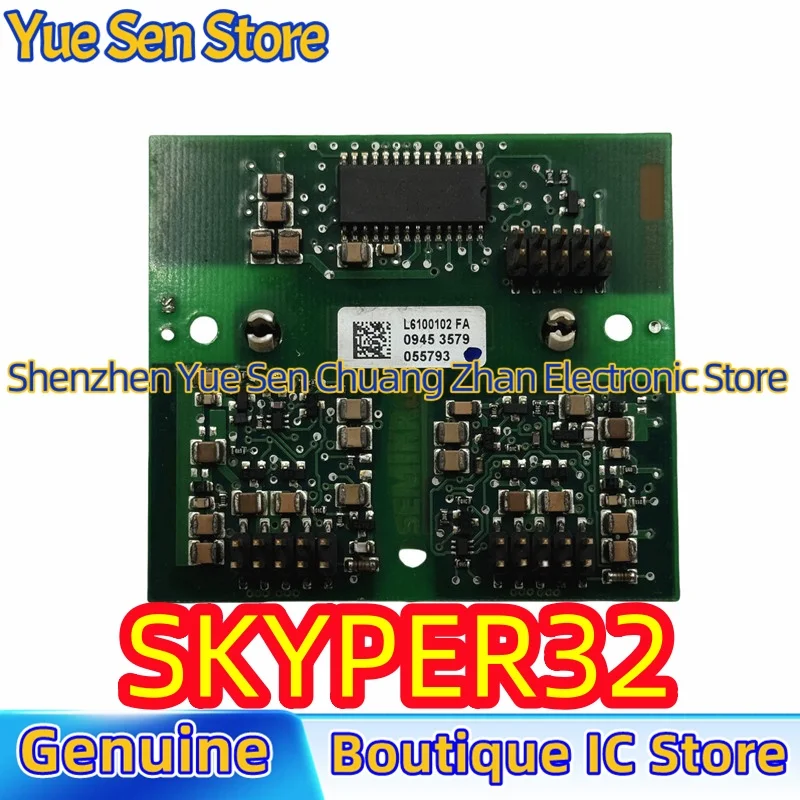 

Drive Borad SKYPER32 Driver Integrated Circuit New Original