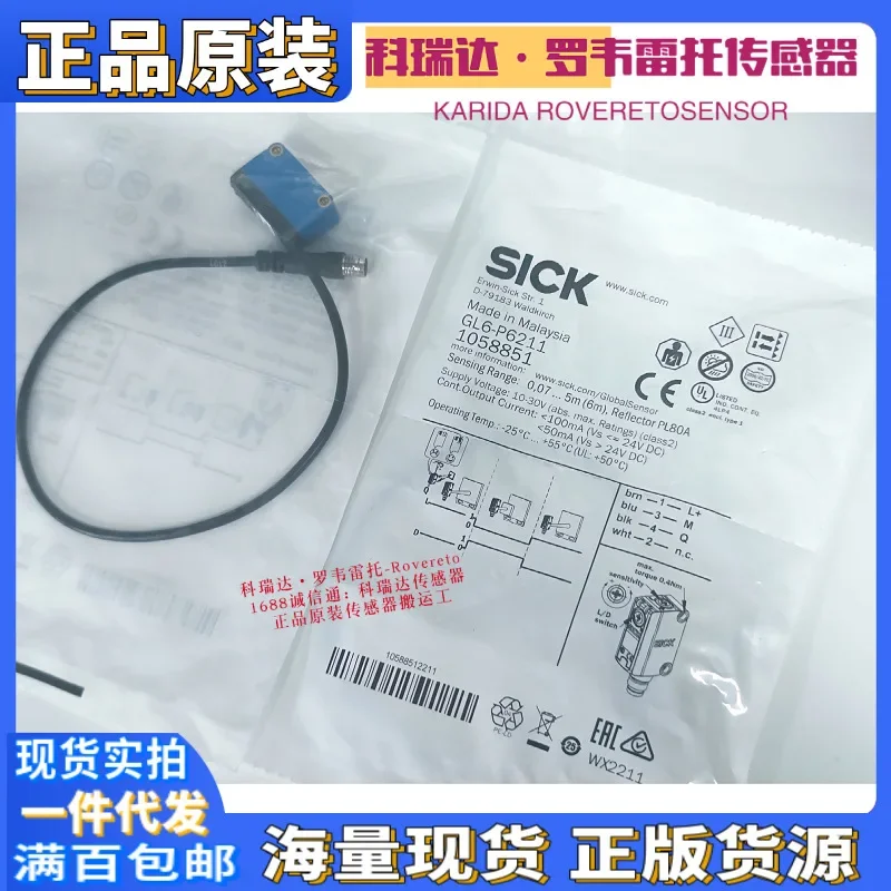 2026 German SICK Sensor Photoelectric Eye Switch GL6-P6211 1058851 Genuine Original Ten Compensations For One Fake