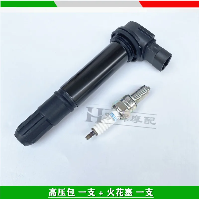 

Benelli 502c Motorcycle Benelli 502 C Accessories High Voltage Package Spark Plug Ignition