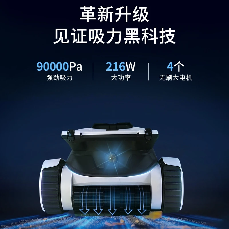 Swimming pool sewage suction machine cleaning robot, bottom cleaning automatic vacuum cleaner