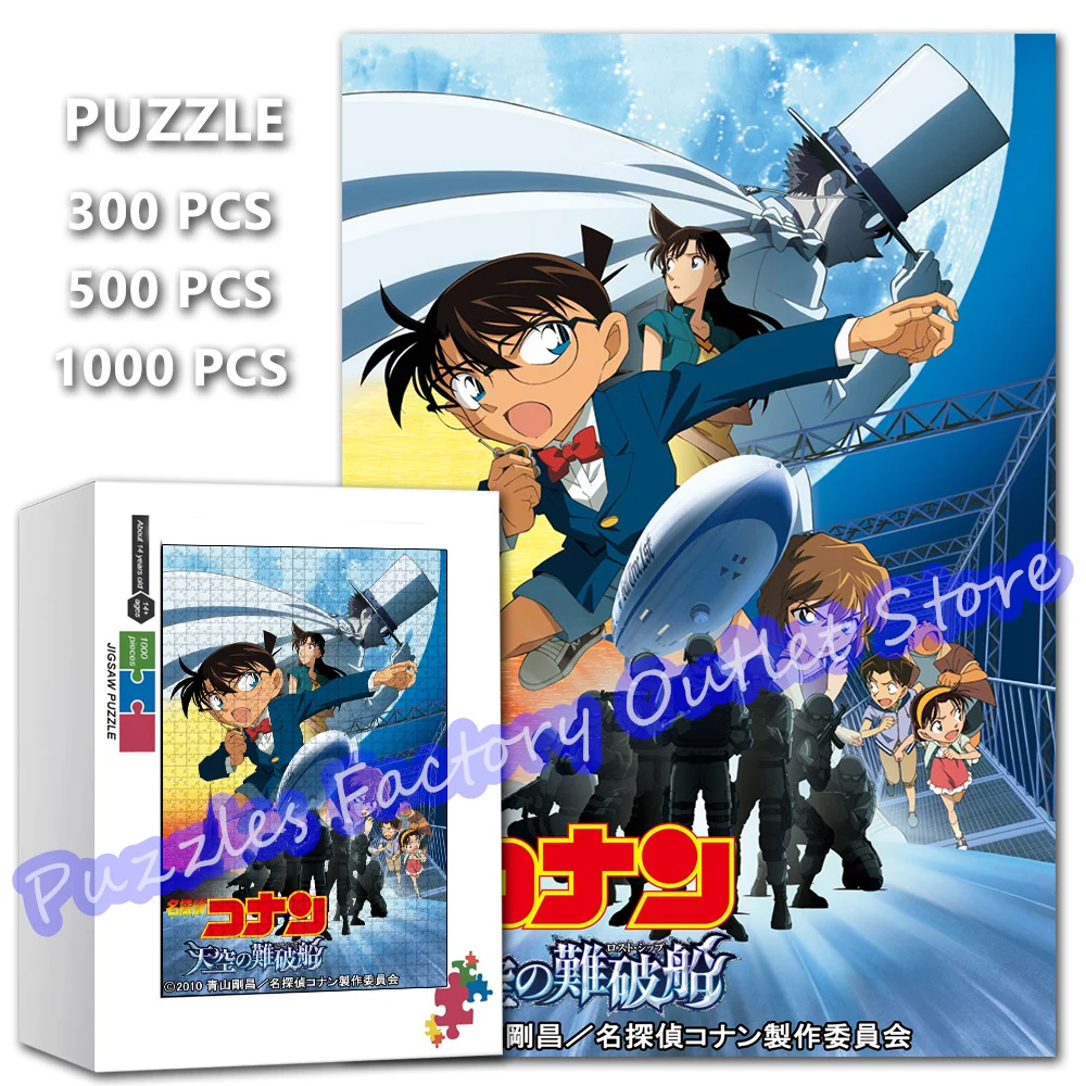 

Detective Conan:the Lost Ship In The Sky Jigsaw Puzzles 300/500/1000 Pieces Anime Print Puzzle Kids Decompress Educational Toys