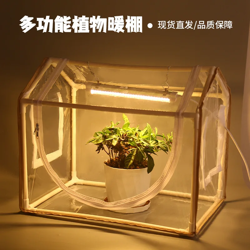 

PVC Plant Cover Transparent Greenhouse for Home Garden Terrace Rainproof Cold Protection