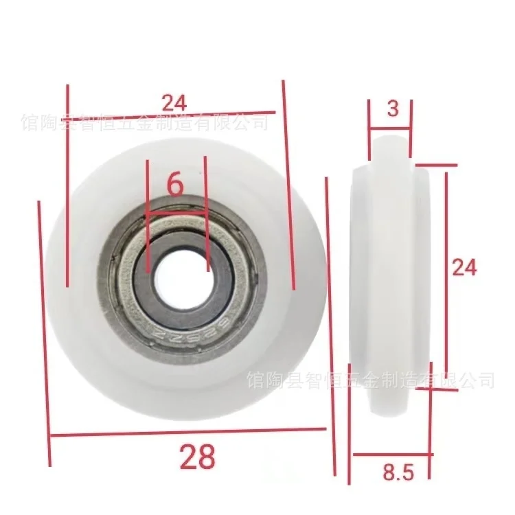 Zhiheng Schulter rad 626 gummi beschichtetes Rad 6 pu Lager stumm U-CHANNEL Fenster & Fenster Riemens cheibe Nachlauf Universal rad Fabrik