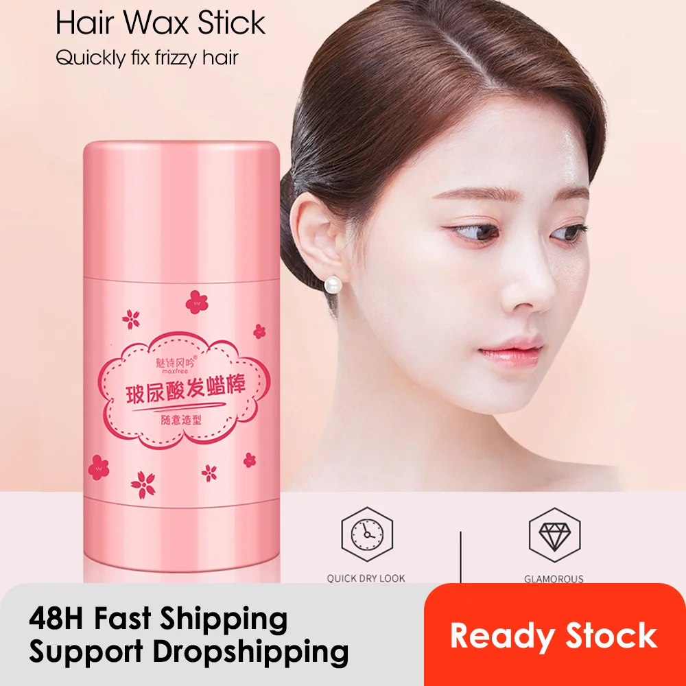 

40g Hair Wax Stick Prevent Frizz Arrange Loose Smooth Fast Styling Nourish Hair Natural Plant Non Greasy Hair Waxes Stick Cream