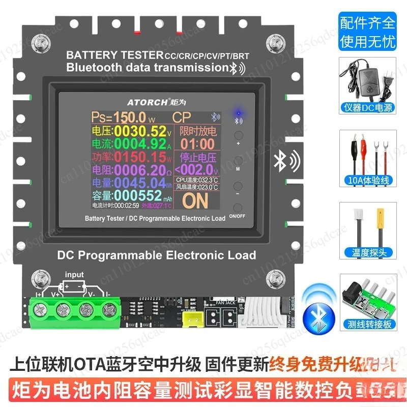 Lead-acid Lithium Iron Battery Capacity Tester Intelligent Constant Current Discharge Aging Load Meter 200V40A