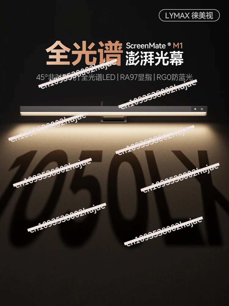 

LYMAX Настольная лампа для ухода за глазами с креплением на экран, лампа для чтения для компьютерных мониторов, регулируемая настольная лампа для домашнего офиса