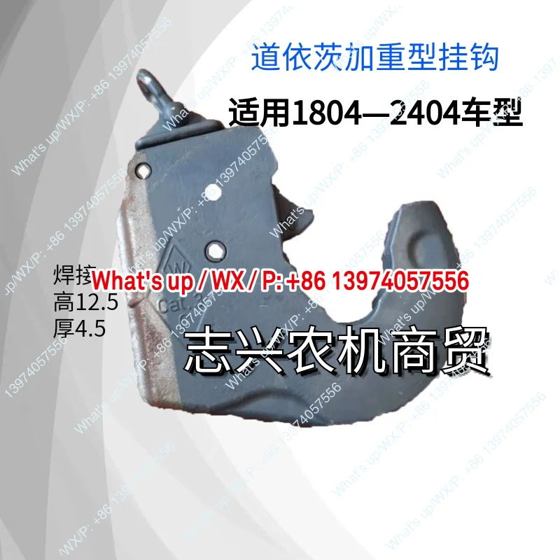 Agricultural small horsepower 50-300 horsepower tractor suspension quick hook joint quick disassembly and assembly