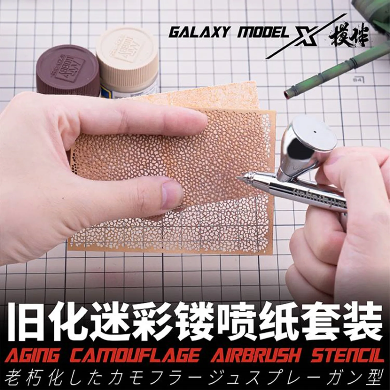 Imagem -04 - Spray Paper Conjunto para Gundam Modelo Hobby Airbrush Stencil Impressão Raindrop Camuflagem Faça Você Mesmo Galaxy Tools Pcs L00004-l00011