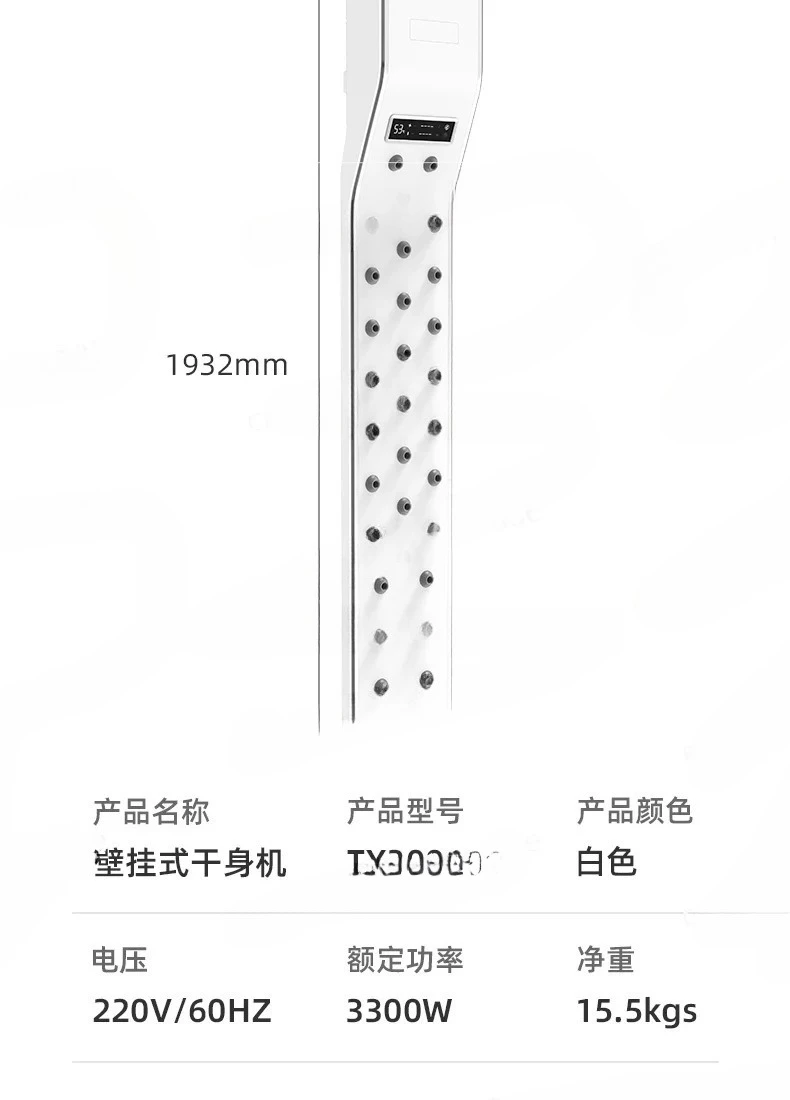 Bathroom Body Dryer Body Dryer Electromechanical