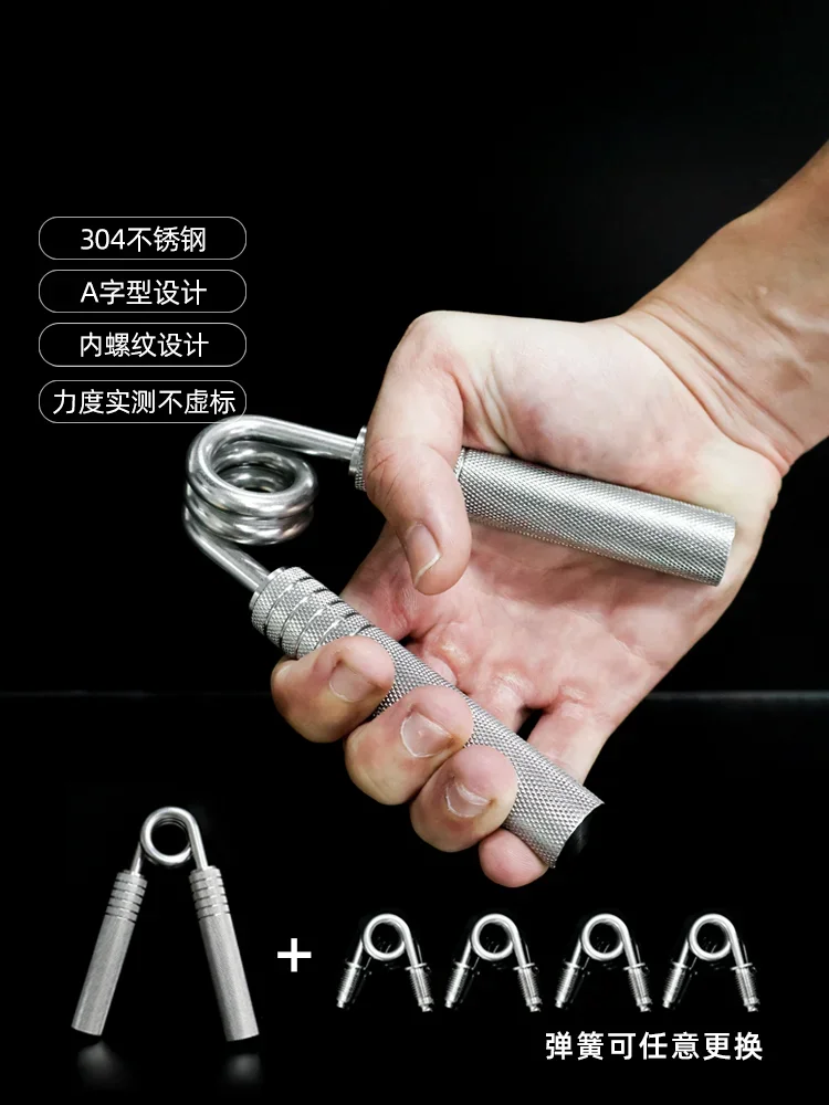 Grip Daqi Stainless Steel Professional A-type Grip Hand  Finger Wrist Arm Muscle Arm Strength Training