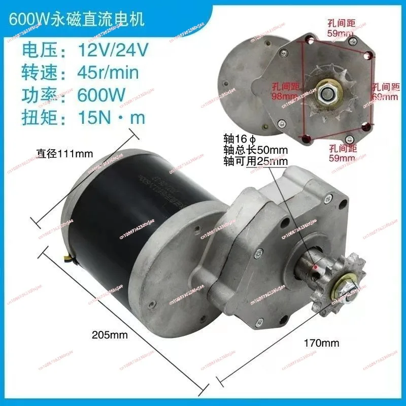 12V 24V  600W DC Motor with 428 Sprocket Fertilization Rotary Tillage Agricultural Machinery Seeding Motor with Sprocket