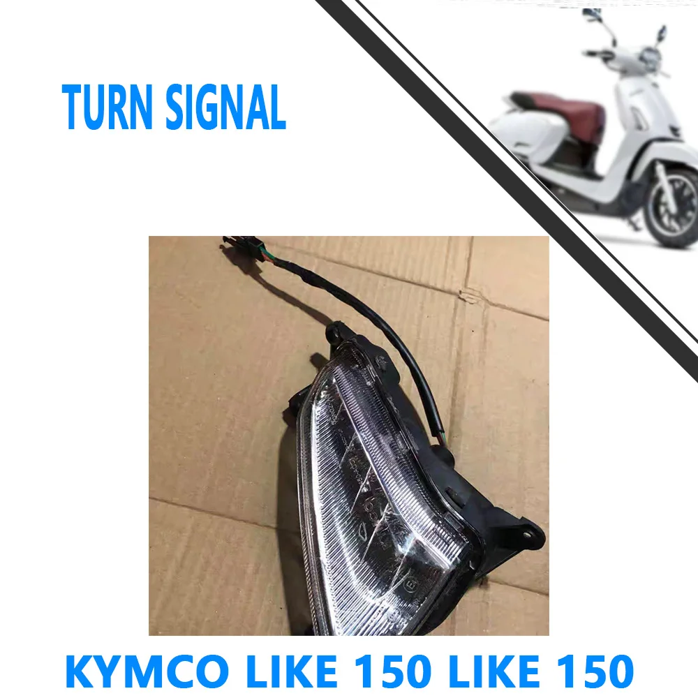 For KYMCO Like 150 like 150 direction lights front turn signal turn signal