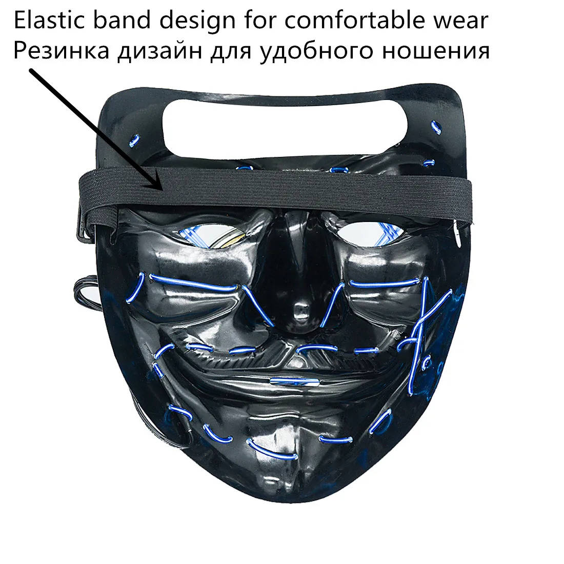 Halloween Mask LED Maske Light Up Party Masks Neon Maska Cosplay Mascara Horror Mascarillas Glow In Dark Masque V for Vendetta