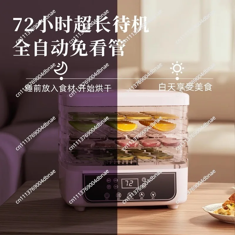 Food Dryer, Household Small Dried Fruit Machine, Fruit and Vegetable Snack Freeze-drying and Air-drying Machine