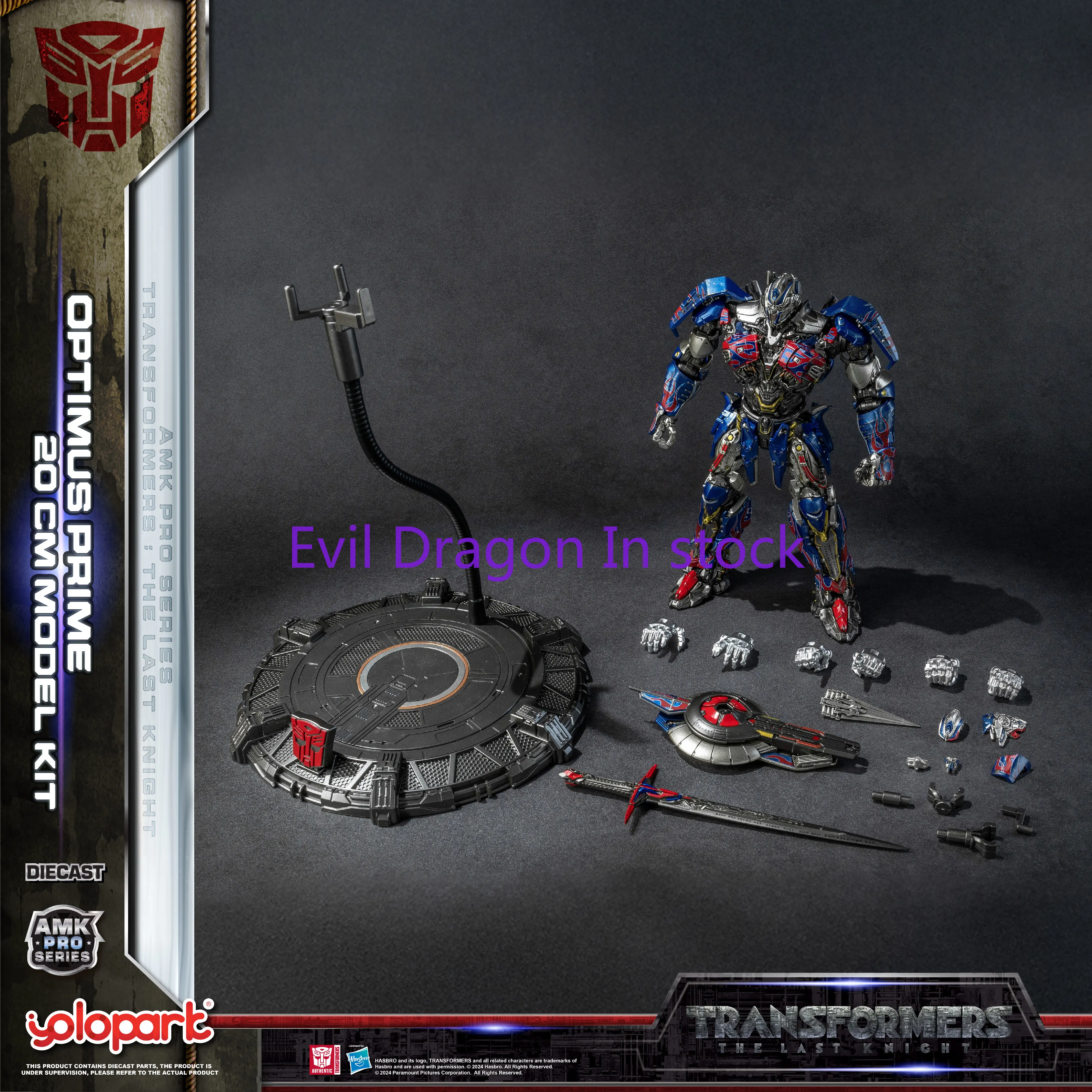 YOLOPARK Transformation: The Last Knight AMK PRO Series 20cm Optimus Prime Metal Model Kit Action Figure Collectible Toy Gift