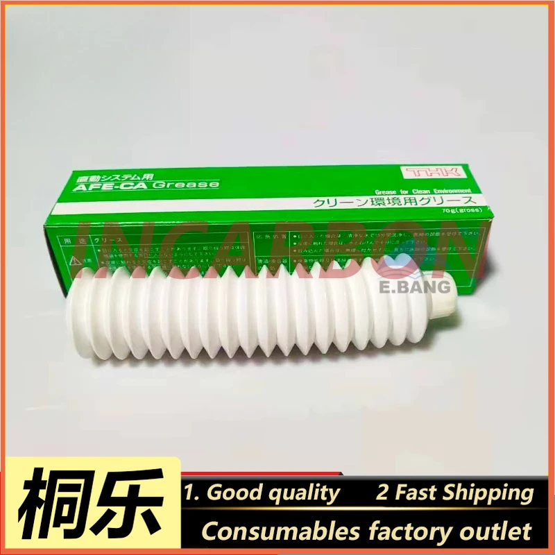 

Special for color expansion machine printing equipment, printing machine consumables Japanese original white oil