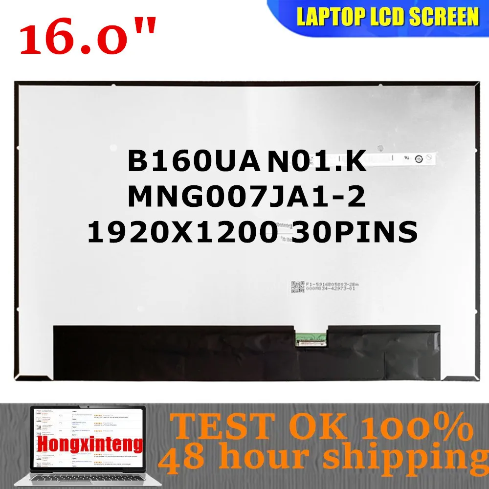 B160UAN01.K MNG007J…