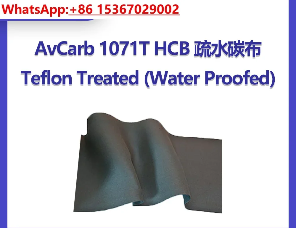 AvCarb 1071HCB raw carbon cloth/1071T HCB hydrophobic carbon cloth