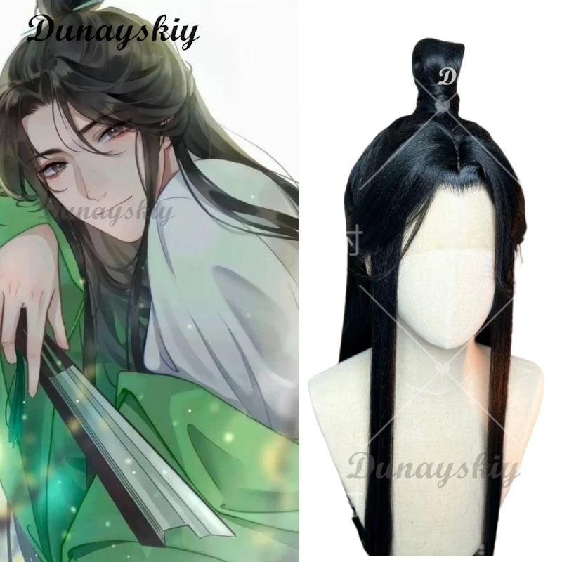 

shen qingqiu Cosplay Wig Stylized The Scum Villain Self Unisex Luo Binghe Women Anime Halloween Customized Wig Chinese Fan Wig