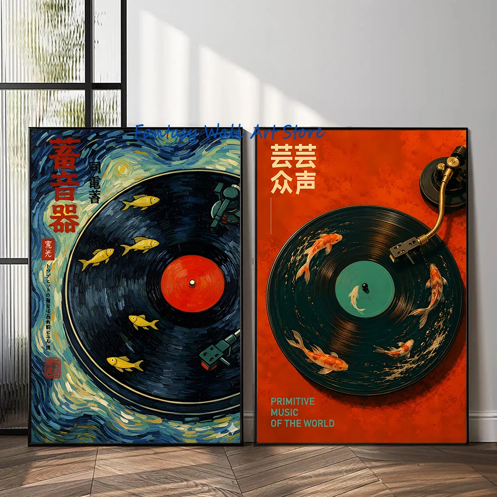 Retro Record Music Japanese Po - đánh giá và giá Japanese Living Lifestyle