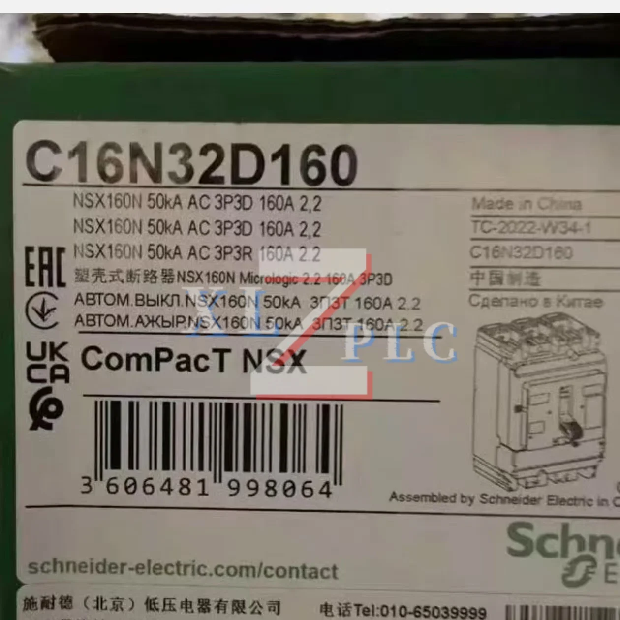 قاطع الدائرة الجديدة الأصلية C16N32D100 C16N32D160 C16N3TM100