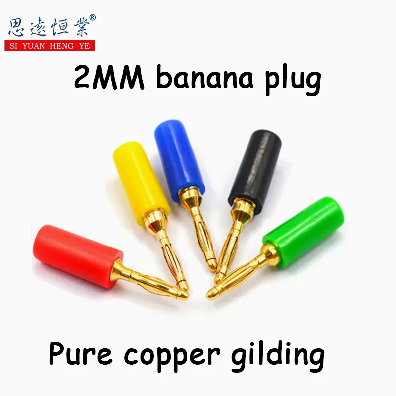 10pcs 2mm pure copper gold-plated banana plug experimental test line high insulation panel joint welded type