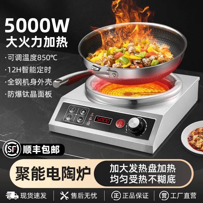 Smart Upgraded Concave Electric Stove | Titanium Crystal & Nano Super Crystal Surface | Multifunctional | All Cookware Compatibl
