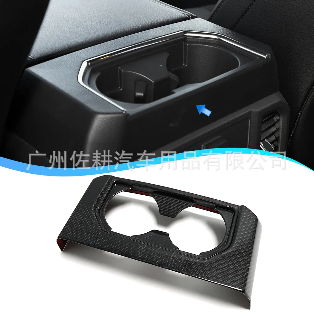

Suitable for Ford Raptor F150 15-20 interior real carbon fiber rear water cup frame modified American pickup foreign trade