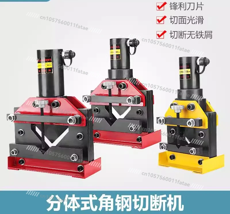 Angle Steel Cutter Hydraulic Angle Steel Cutter Angle Iron Cutting CAC-75CAC-60CAC-110