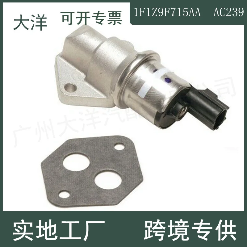 4f1e9f715aa-ac239-soupape-d'air-de-ralenti-pour-ford-ranger-2003-2008