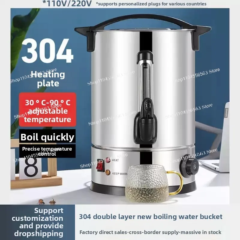 

35L Commercial Stainless Steel Electric Hot Water Urn, Large-Capacity Boiler for Milk Tea Shop & Hotel