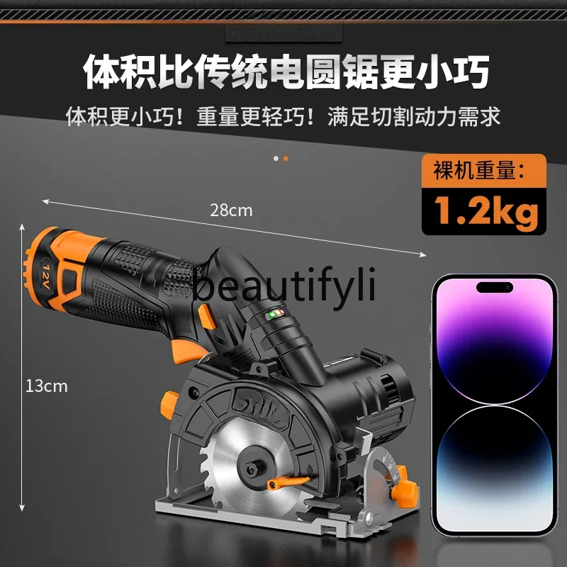 Lithium battery circular saw, rechargeable, handheld chainsaw, multifunctional cutting machine, saw, small circular saw