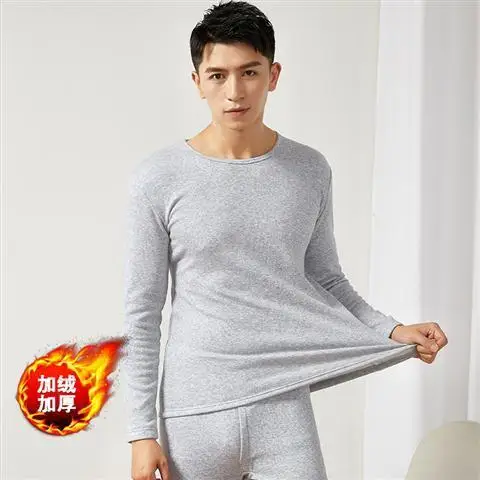 2023 Men\'s Long Pants Suit Ab Surface Bottom Shirt Seamless German Velvet Thermal Underwear Thermal Underwear Men