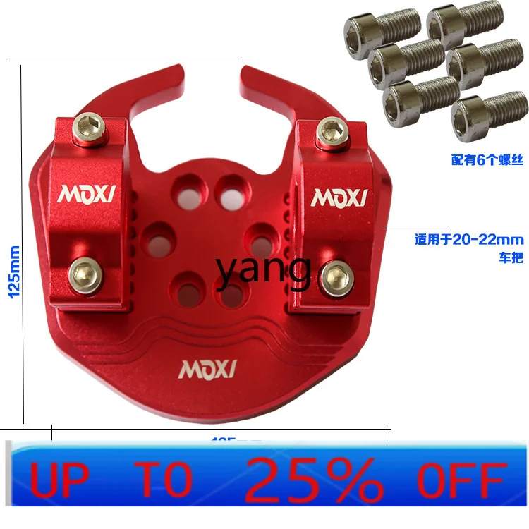 

CX electric vehicle steering handle seat direction aluminum alloy handlebar