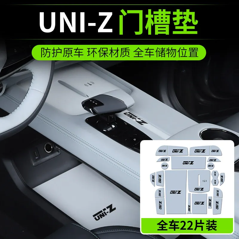 For Changan UNI-Z Anti-slip Gate Slot Mat Car Door Groove Cup Pad Interior Accessories