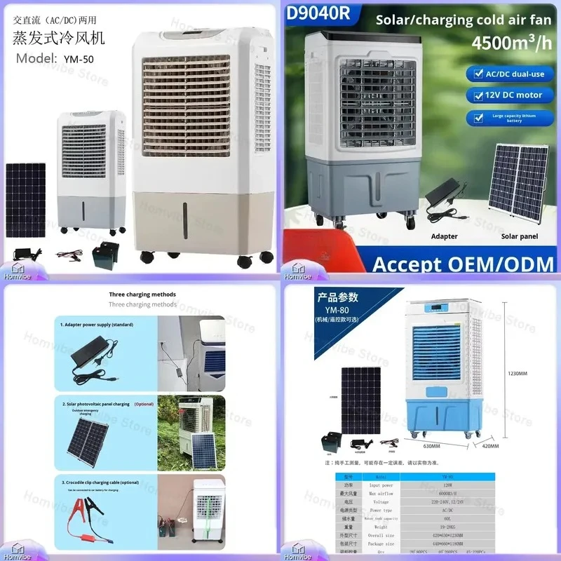 Portable Solar Air Cooler Mobile Evaporative Air Conditioner Smart Cooling Fan for Home Office Outdoor Use Quiet Energy