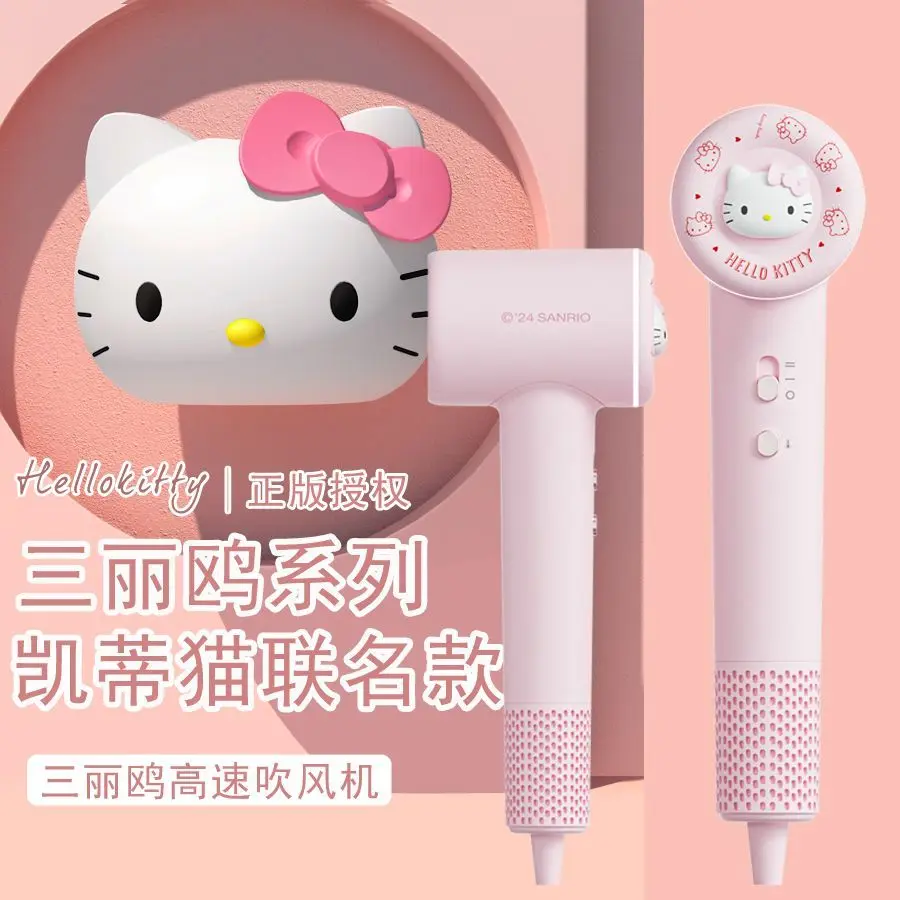 Sanrio Hello Kitty Hair Dryer High Wind Speed Hot and Cold Air Adjustment Cartoon Kuromi Cinnamoroll Hair Dryer Exquisite Gift