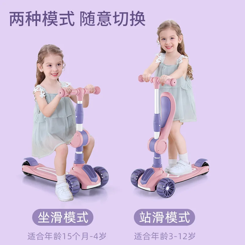 Children's Kick Scooter With Lights 2-8 Boy Girl Folding Skateboard Adjustable Heigh Flash 3 Wheel Foot Scooters Three-in-one