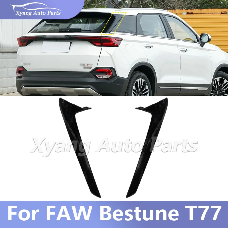 

Rear Tail Wing Trim Panel Trunk Decoration For FAW Bestune T77 1EA1-50W9X 1EA1-50W9Y