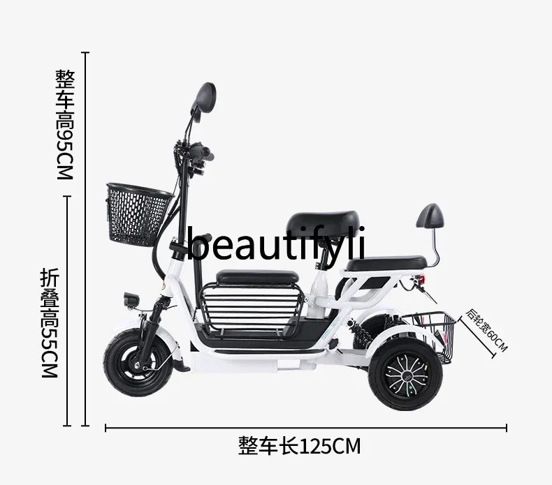

FF Q3 electric tricycle small pick-up children the elderly lady parent-child folding battery car