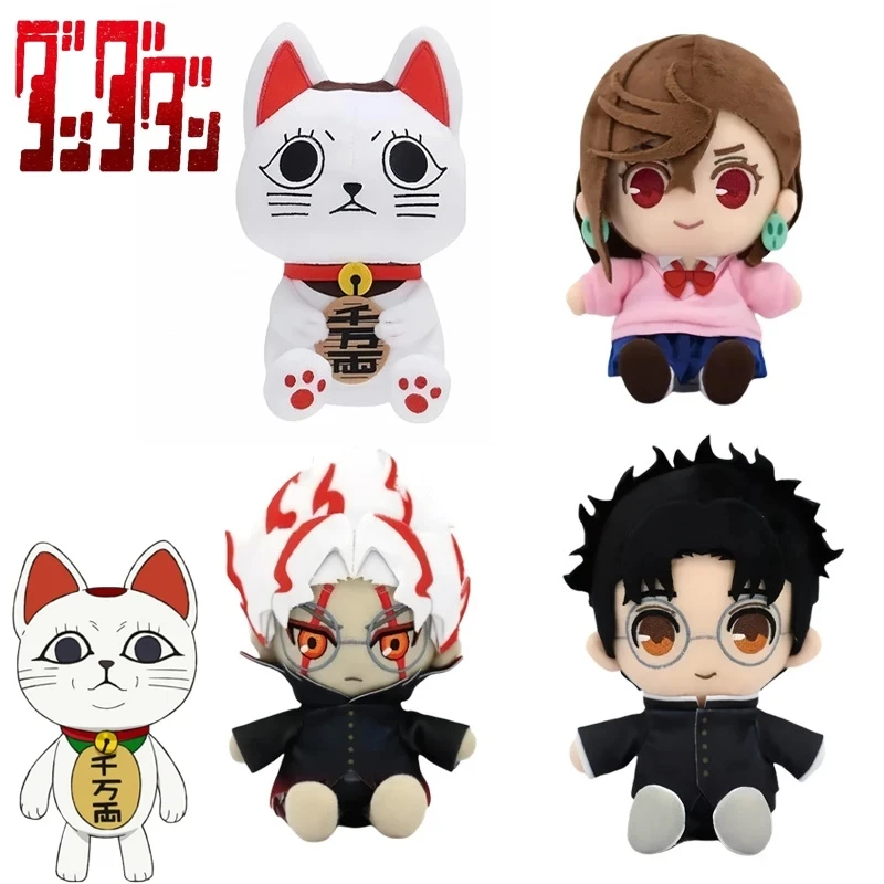 Anime Dandadan Ken Takakura Momo Ayase Cosplay Doll Stuffed Cute Lucky Cat Doll Plush Toy Room Decoration Children Festival Gift