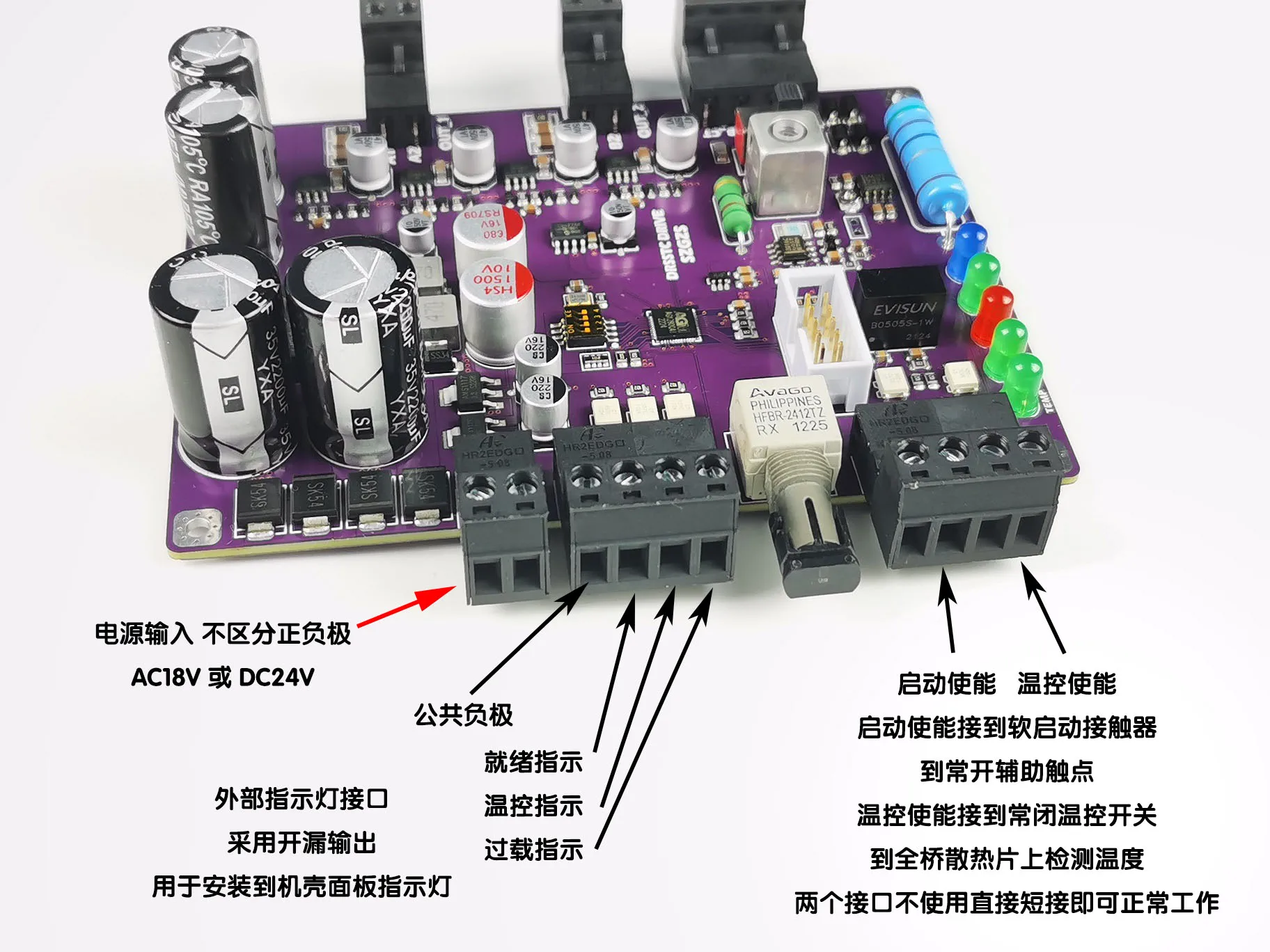 High configuration DRSSTC finished product dual totem phase shift compensation drive board dual resonance Tesla coil  lightning