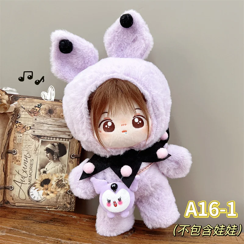 Doll Clothes For 20cm Idol Dolls Accessories Fit Plush Stuffed Cotton Doll'S Lolita Campus Style Suit For Korea Super Star Toy