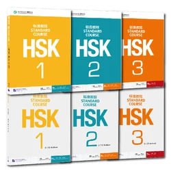 HSK Standard Course Jiang Liping Learn Chinese Textbook Workbook Sold Separately