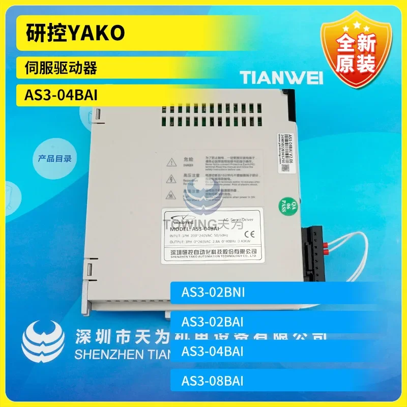 New Original AS3-04…