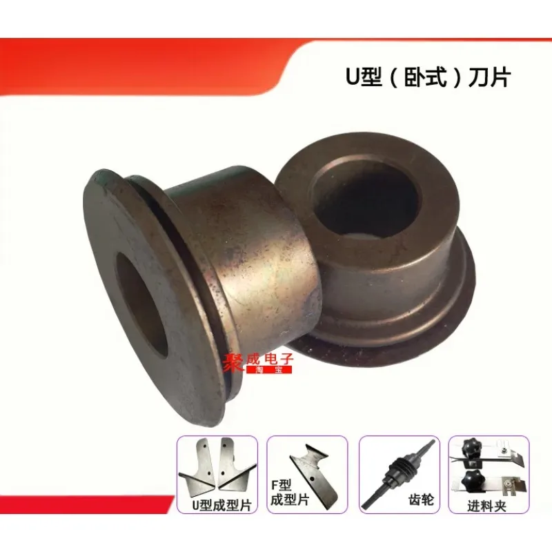 Hand Resistor Forming Machine Thickened Tape F U Type Lead Cutter For Electronic Component Processing