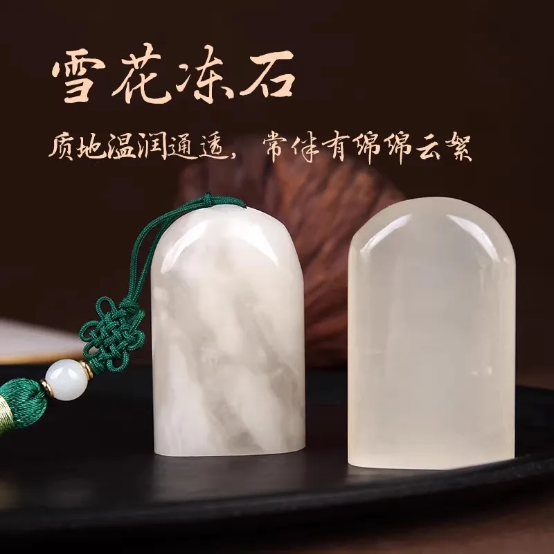 ختم اسم حجر ندفة الثلج على شكل بيضاوي مخصص - ختم الخط الصيني المنحوت يدويًا - نقش مجاني #1